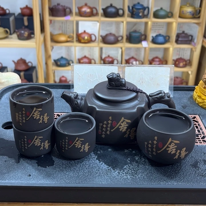紫砂紫砂变色舍得（一壶两杯）