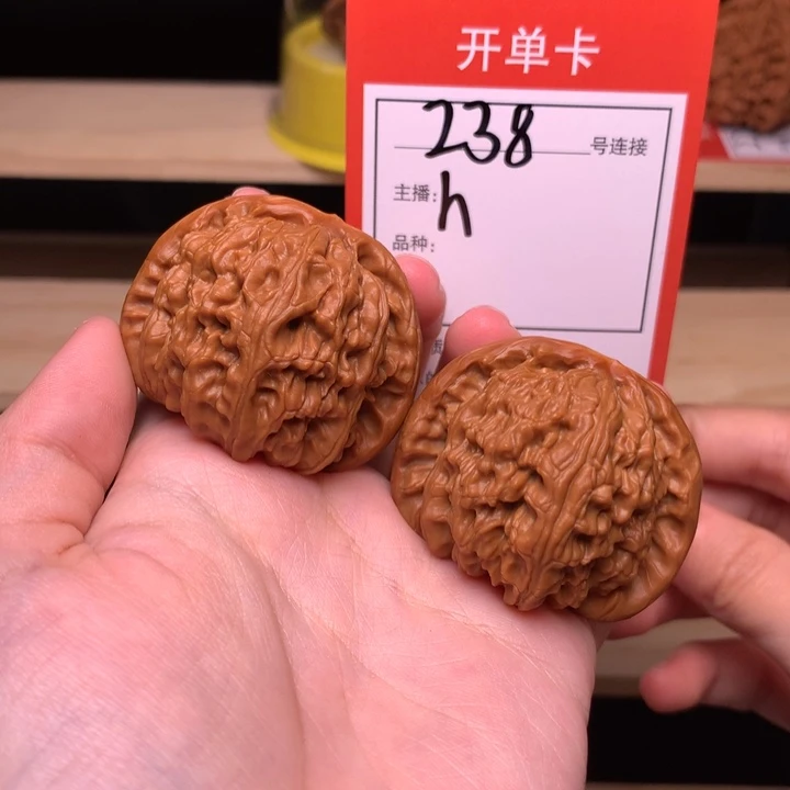 核桃41+白狮子238号