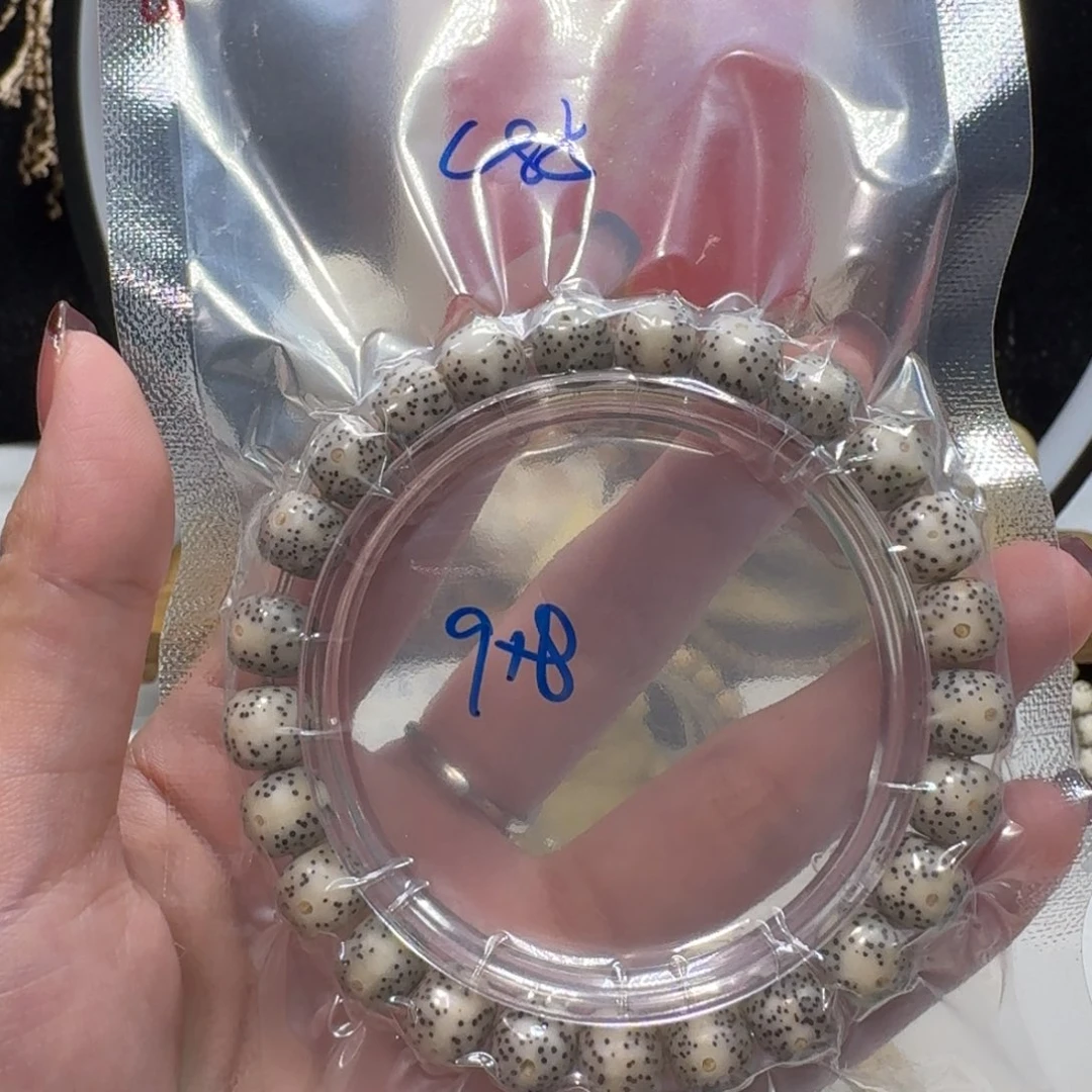 星月菩提吊坠C85福利9×8