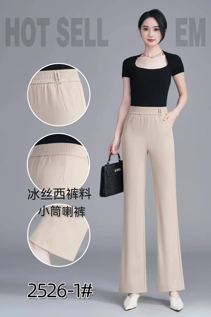《霞姐服饰》夏季新款冰丝西裤料小筒喇裤百搭货号：2526