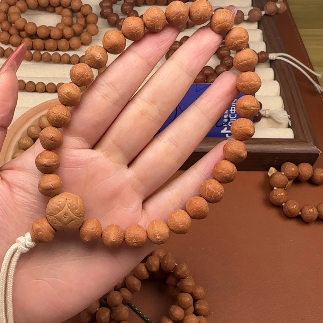 凤眼菩提吊坠锦柚梦幻皮质11手持sss