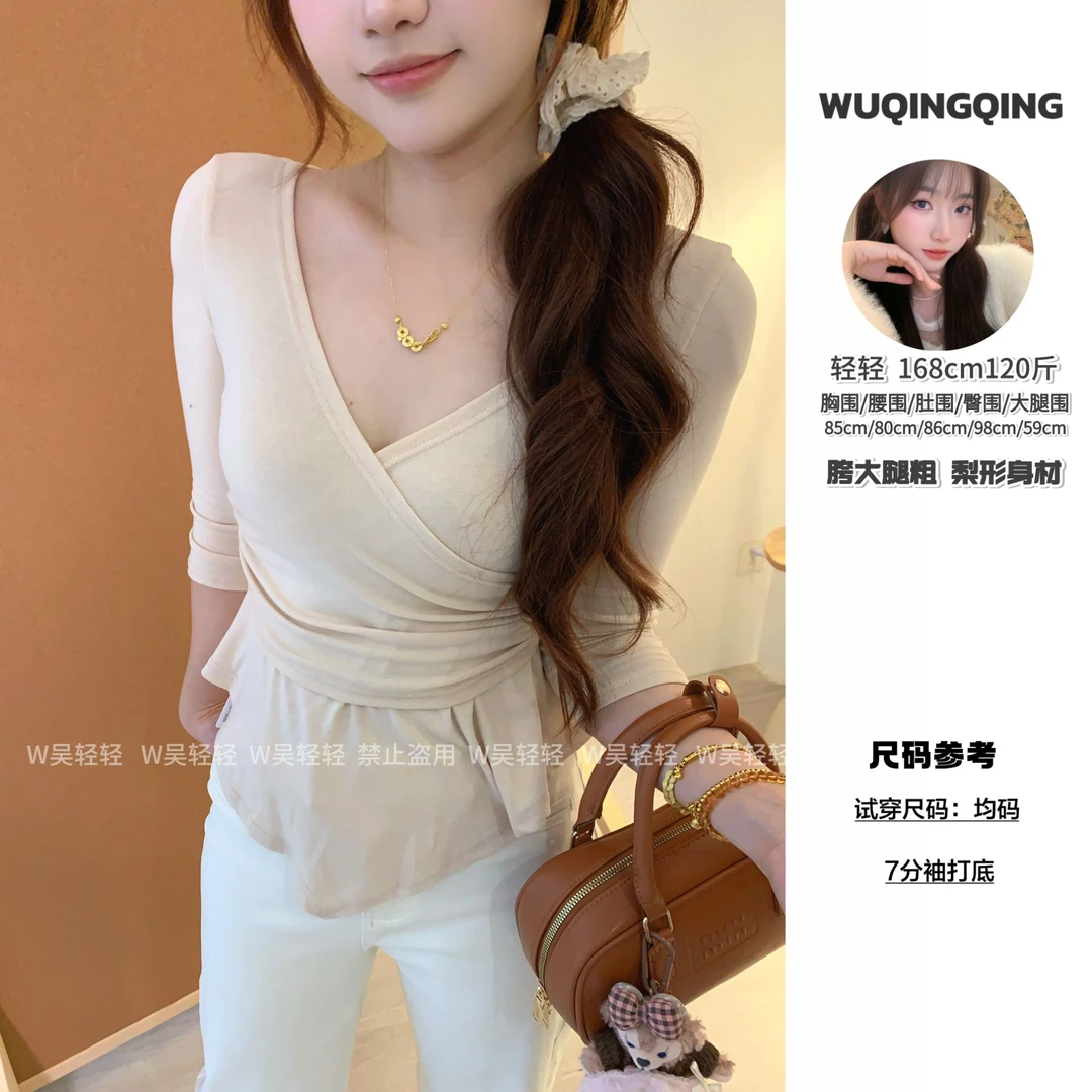 W轻轻｜【软绵绵打底】自留！超舒服！7分袖小蛮腰弹力T恤显瘦v领气质