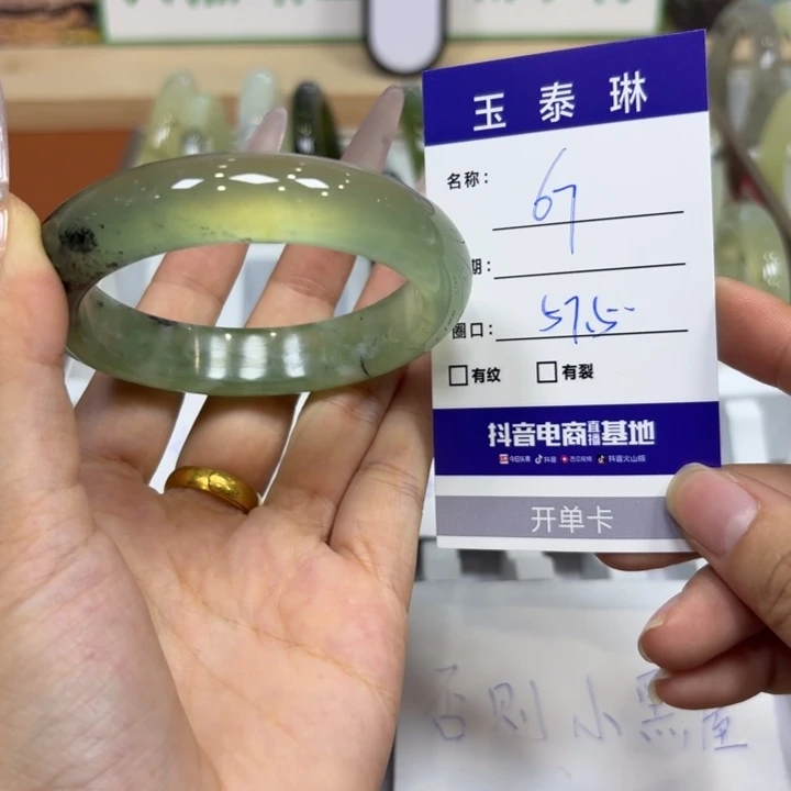 未镶嵌岫玉手镯天然