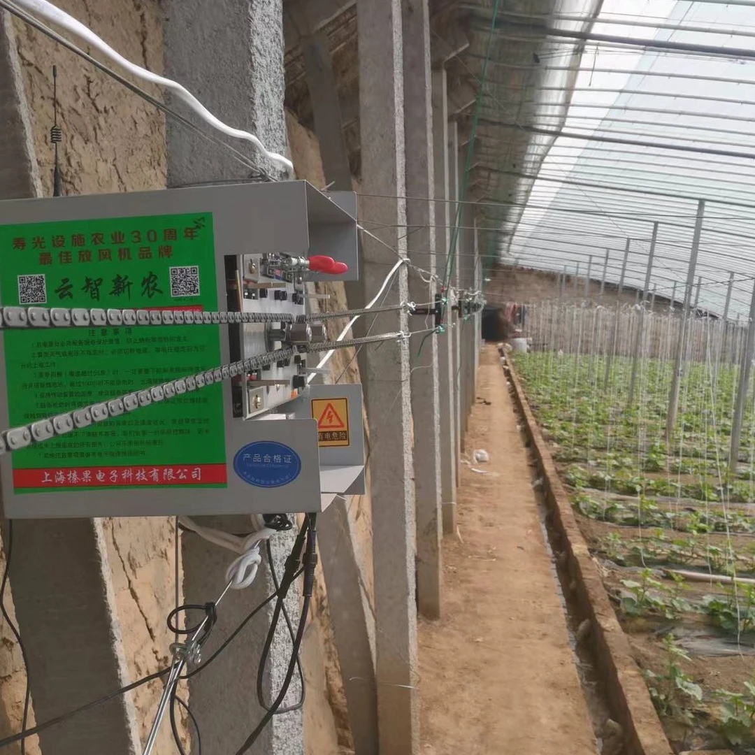 云智新农XN38瓦链条放风机