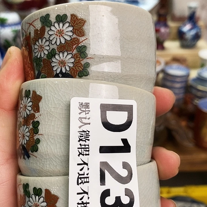 元***琦瓷片新货来袭全场满28包邮D123