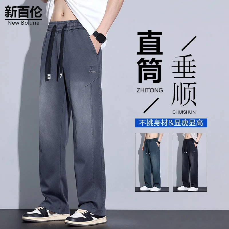 新百伦/NEW BOLUNE莱赛尔天丝休闲裤男宽松直筒2025新款薄款裤子