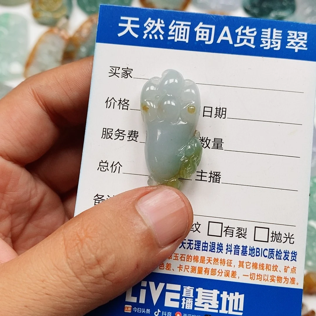 颈饰未镶嵌翡翠佛手