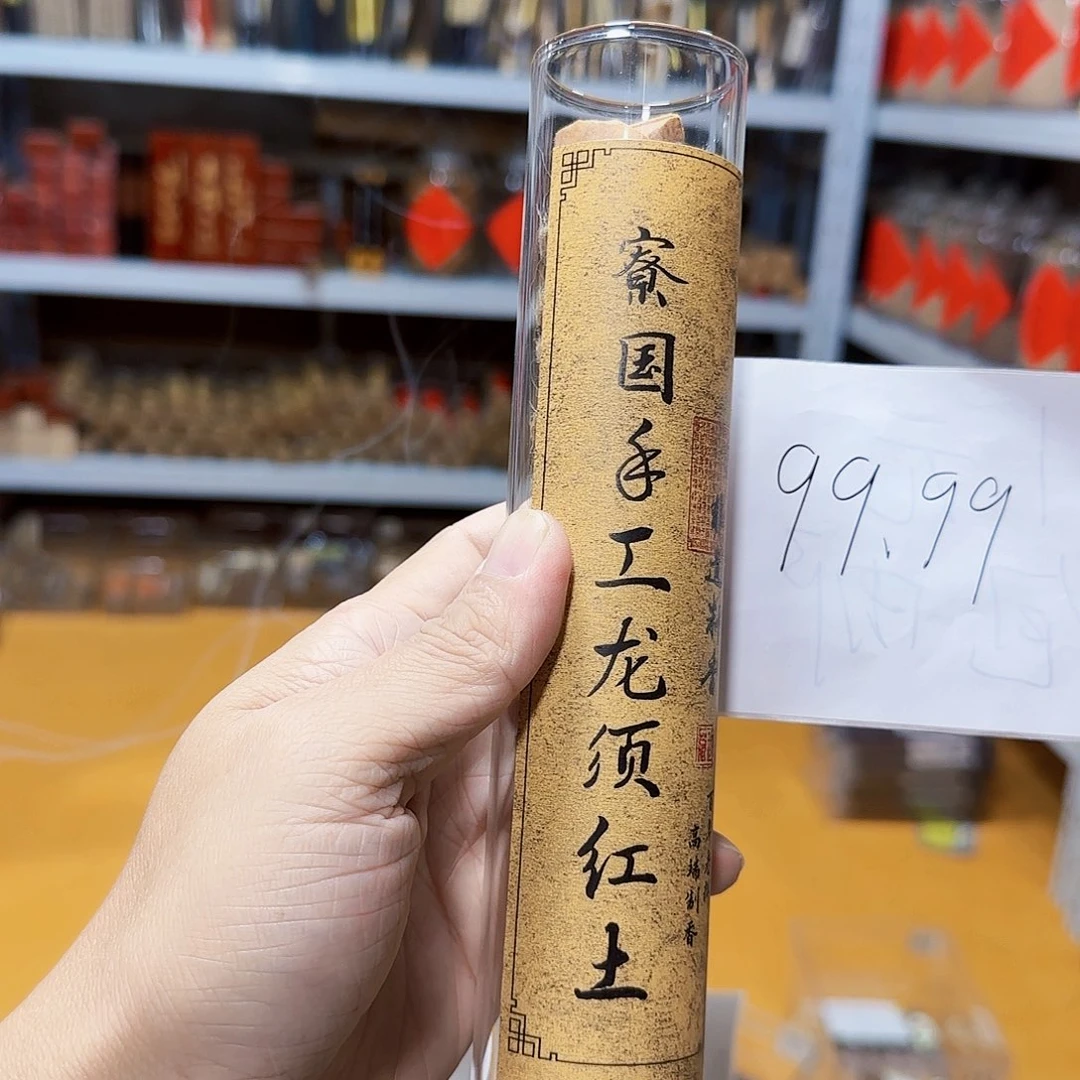 线香买天然香找老陈靠谱