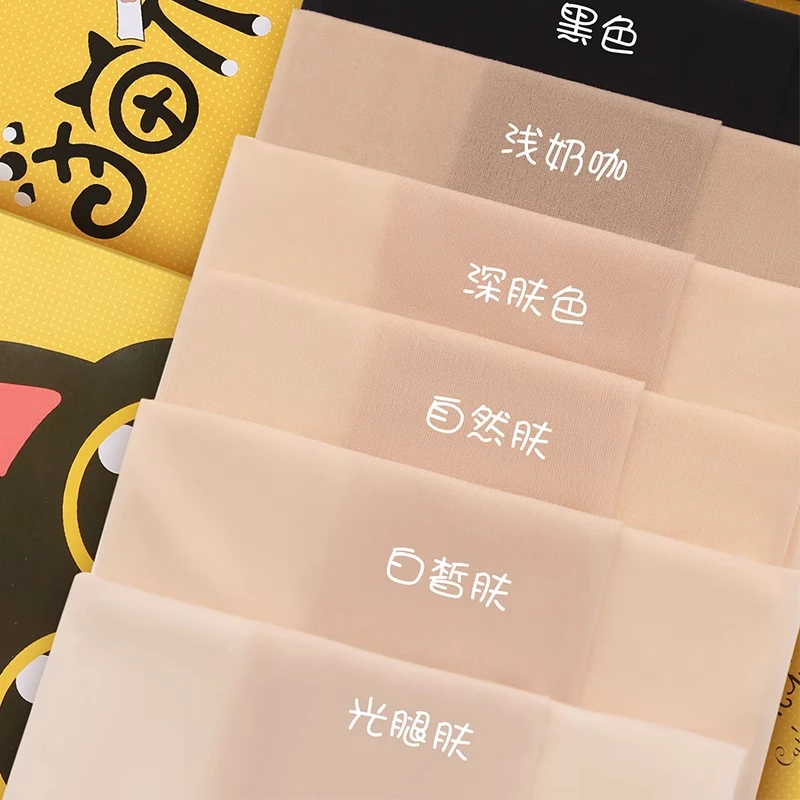 猫爪丝袜女夏季超薄款防勾丝不掉档光腿神器美肤袜遮瑕防晒连裤袜
