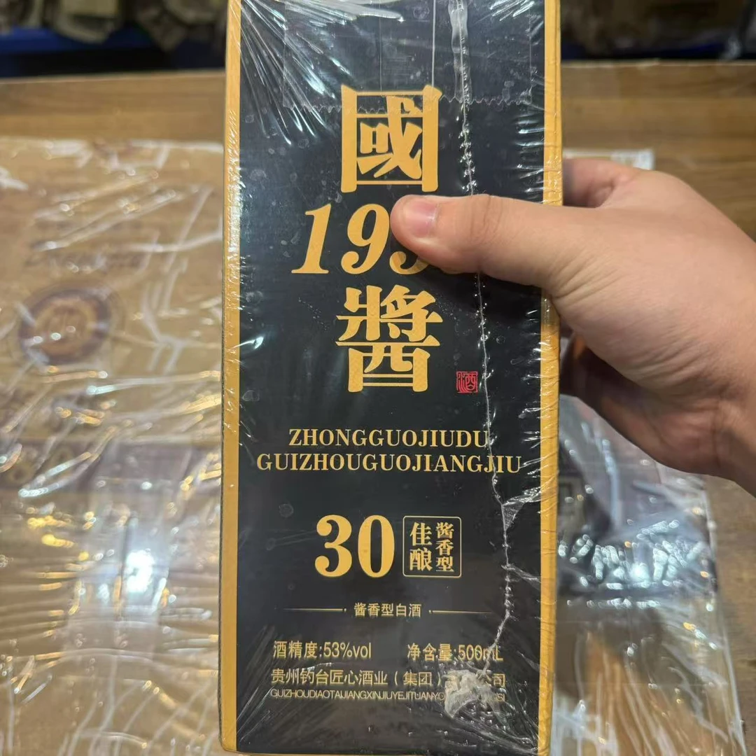 苏冠苏冠LW苏冠1935酱香型白酒53度500ML53%Vol53%Vol