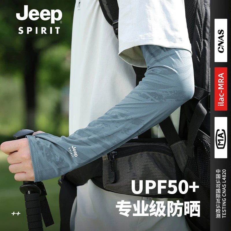 jeep吉普防晒冰袖夏季男手袖户外钓鱼冰丝袖套夏手套男士骑行开车