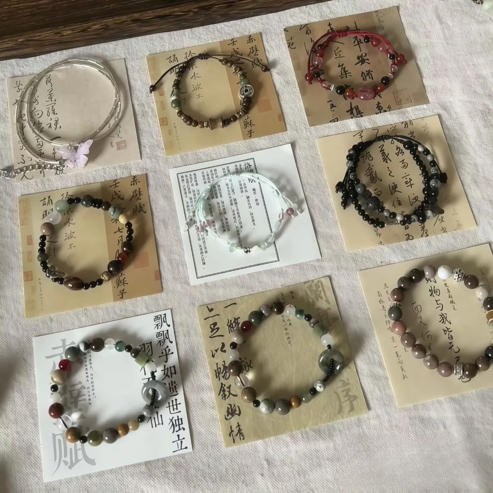 合金手链 【美莱饰品】3条任选新中式串珠手串轻奢ins小众手链03