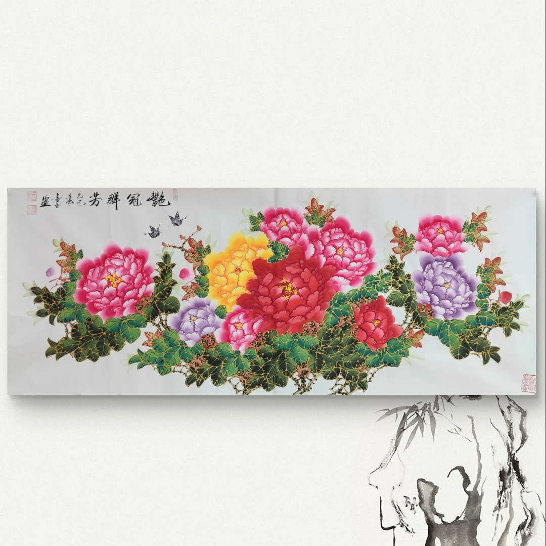 【艳冠群芳】刘金玉亲笔手绘/六尺原稿白宣180*70绘画作品