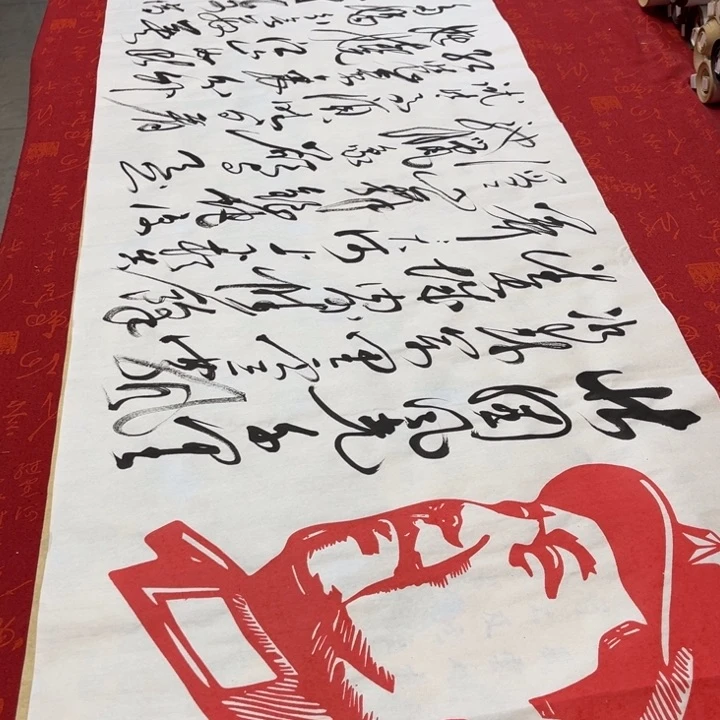 书法酒**?北国熊任造180✖️48