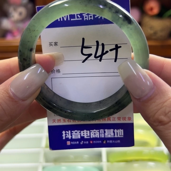 蛇纹石玉未镶嵌手镯842