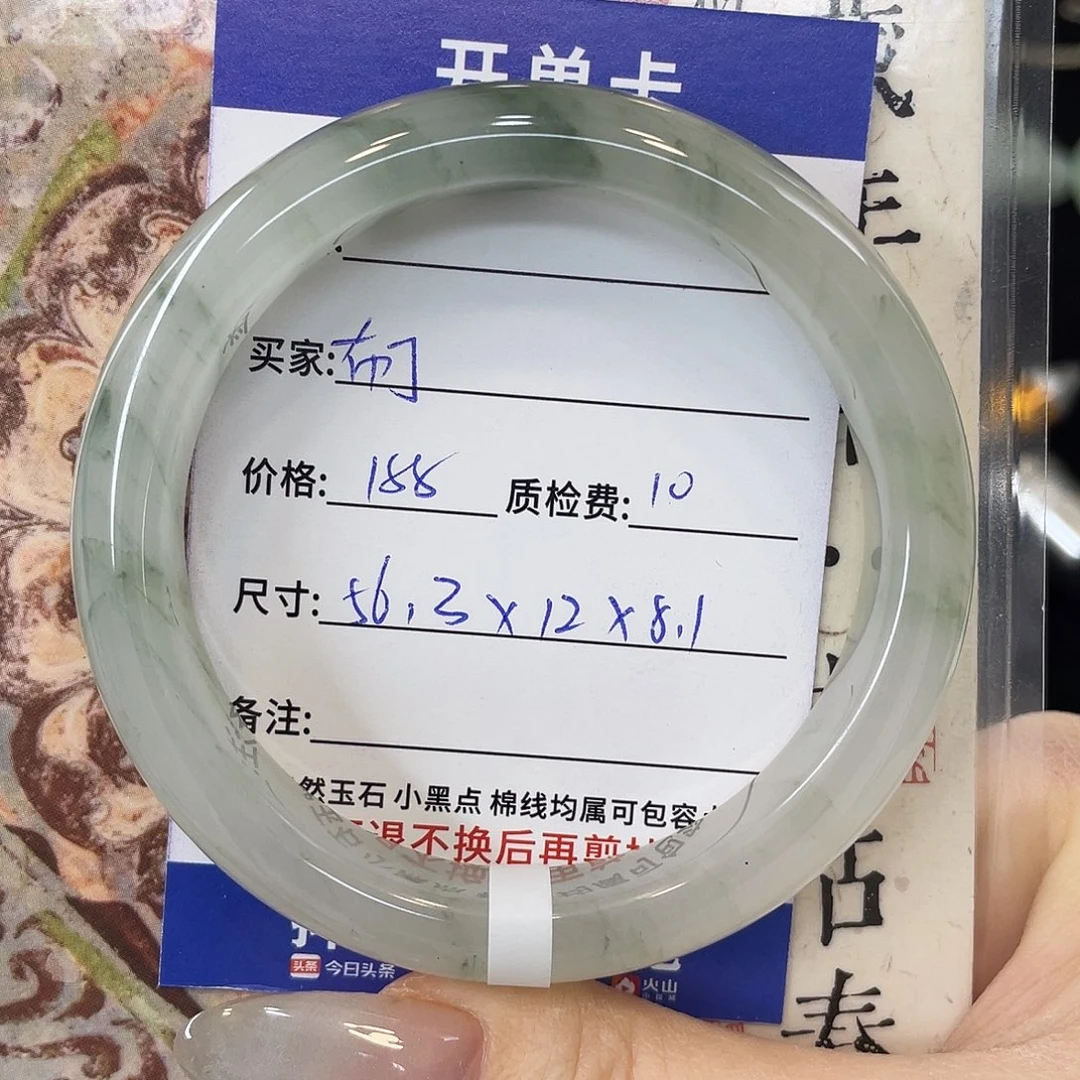 石英质玉未镶嵌手镯