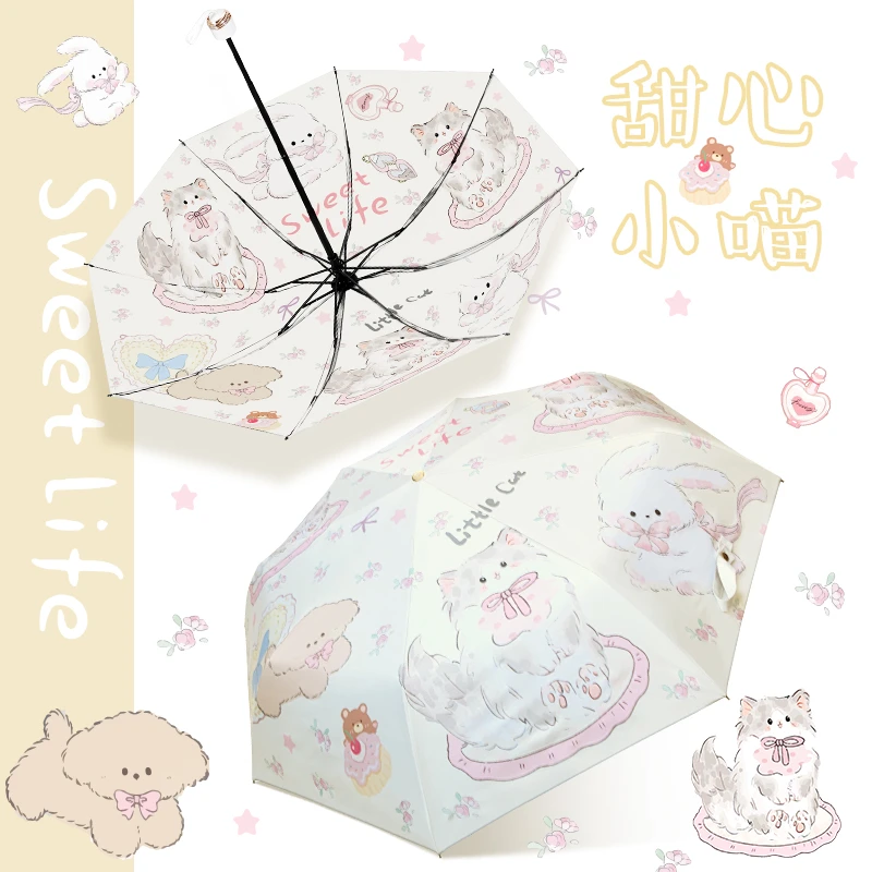 三折折叠雨伞学生专用防晒防紫外线遮阳伞晴雨两用伞便携伞