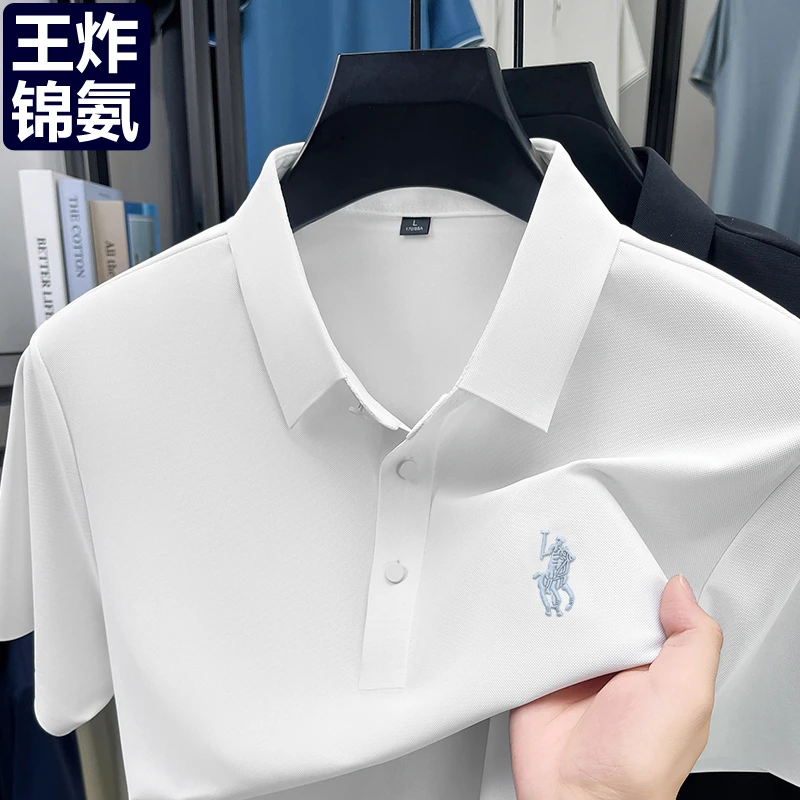 冰丝短袖t恤男polo衫上衣体恤男装弹力半袖休闲免烫夏装锦氨无痕