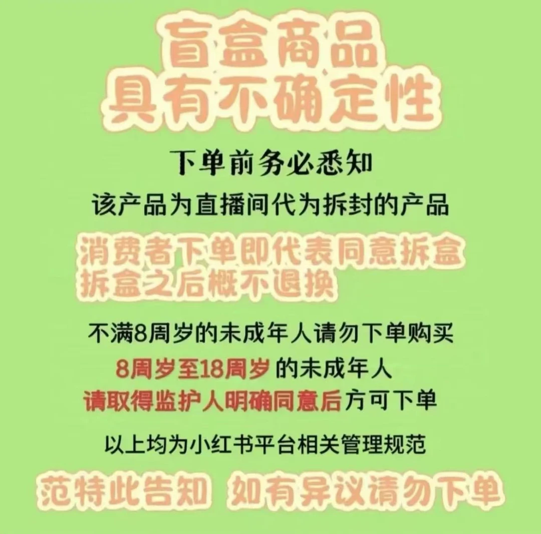 非人哉推推来啦盲抽