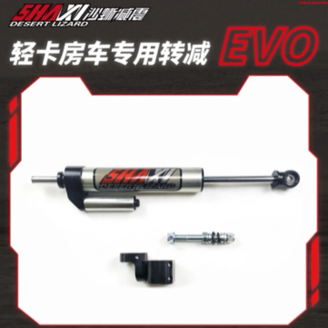 轻卡平头房车专用方向机转减