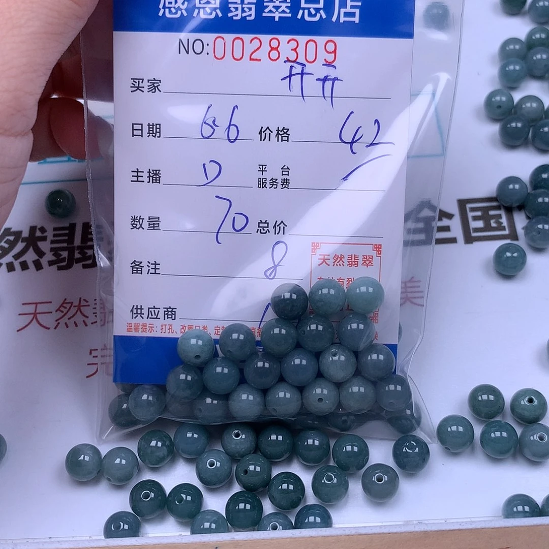 未镶嵌手链翡翠开**心
