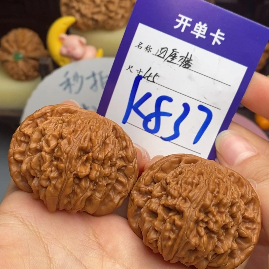 文玩核桃吊坠四座楼