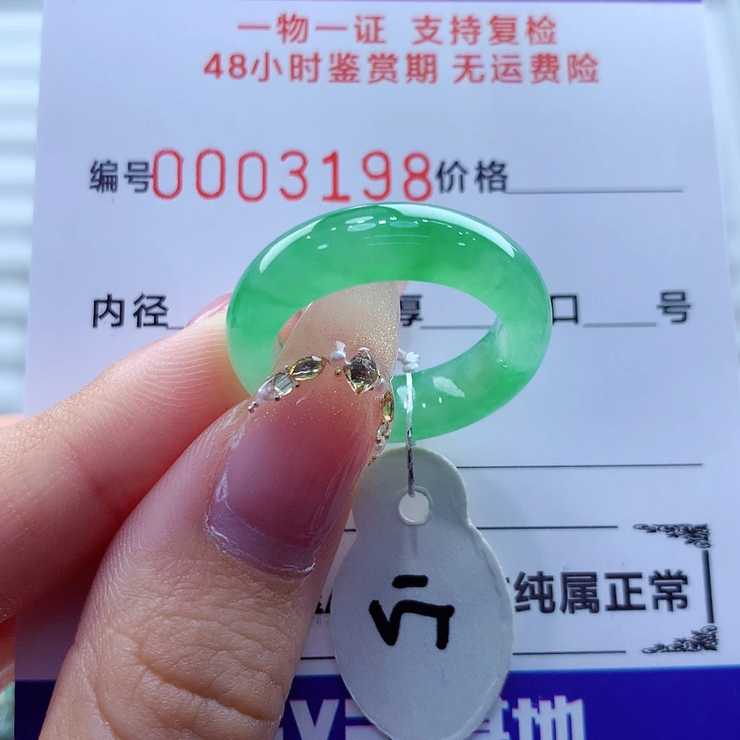 未镶嵌戒指翡翠n****u翡翠