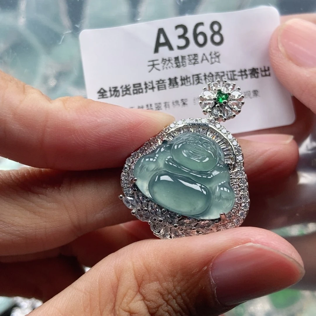 【闪购商品】翡翠未镶嵌吊坠(不含链)