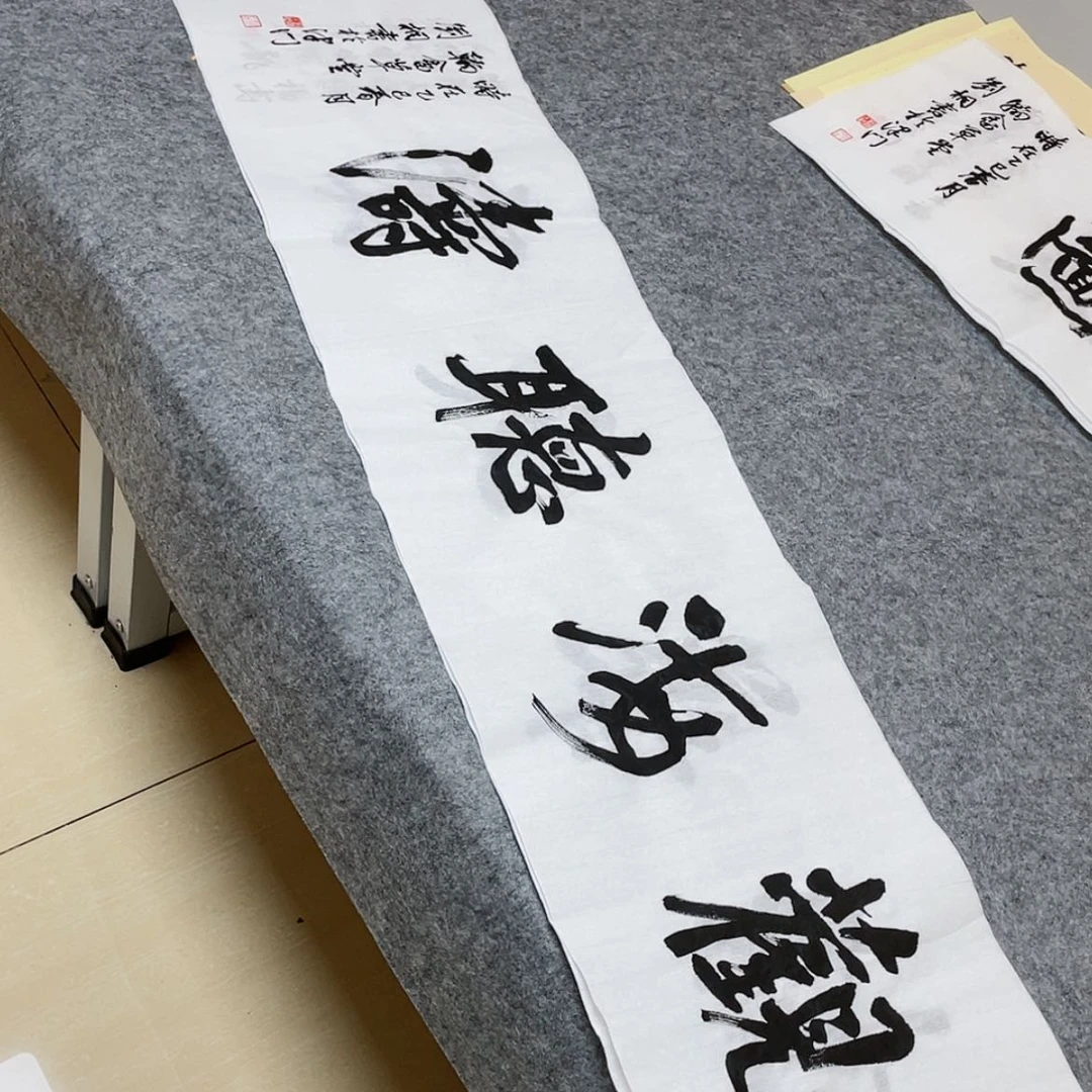 【闪购商品】书法中书协会员刘桐138×34