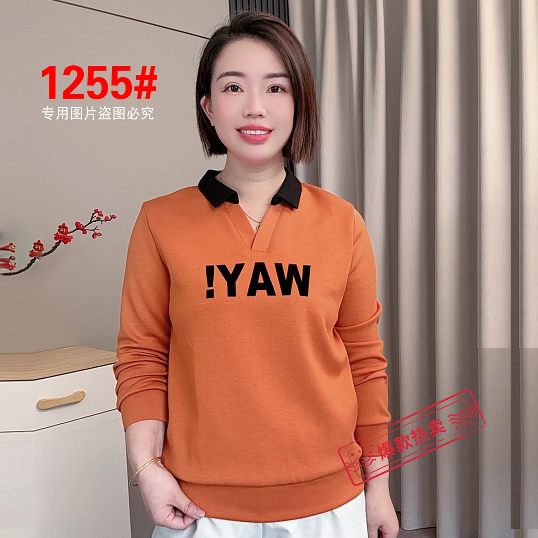 春秋新款打底衫翻领polo衫百搭宽松休闲长袖显瘦洋气女装1255#