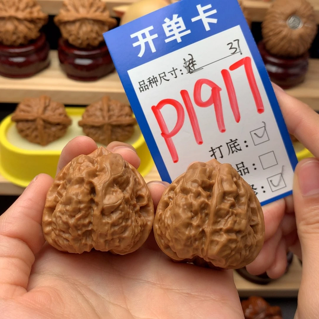 吊坠文玩核桃肌肉蛙
