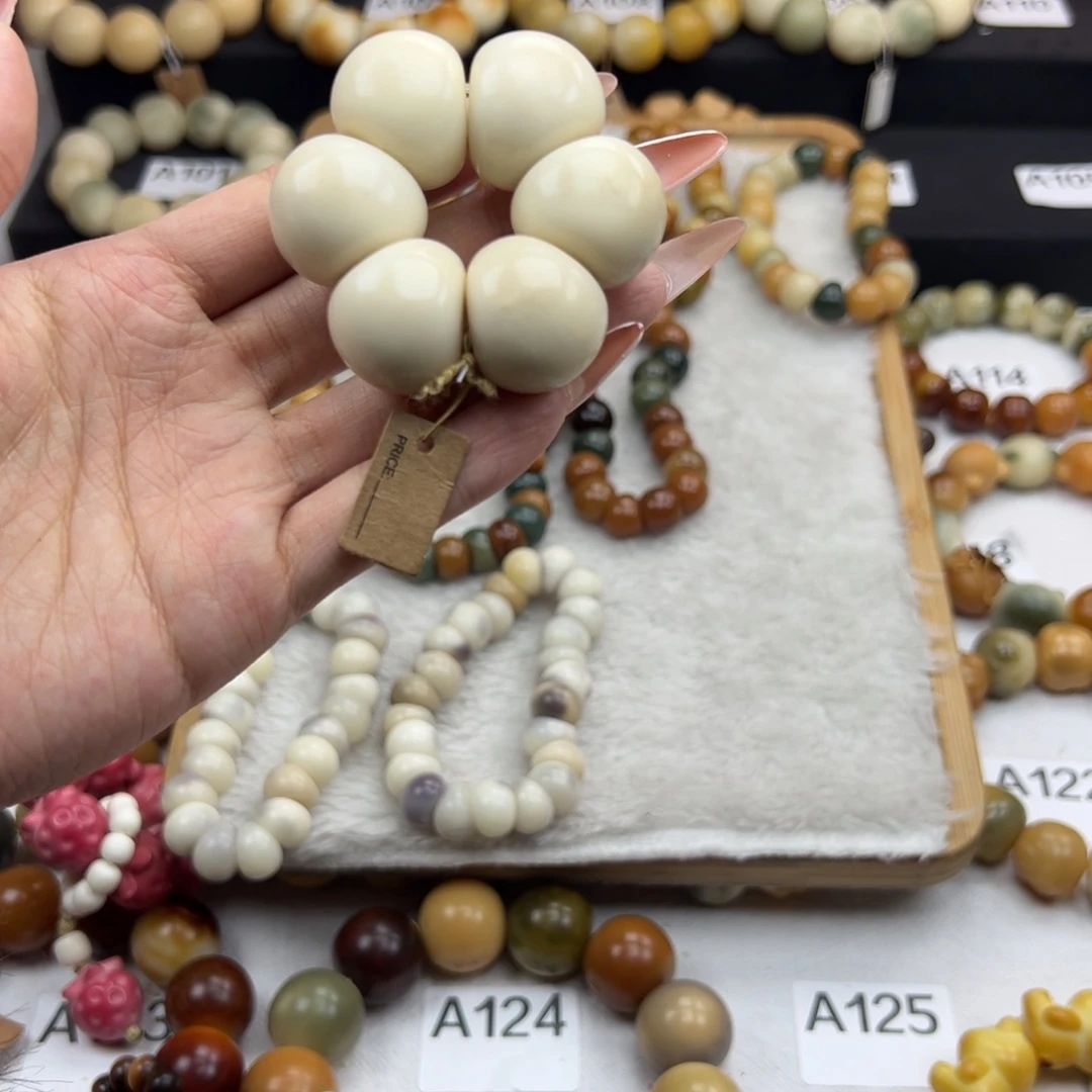 白玉菩提吊坠微瑕