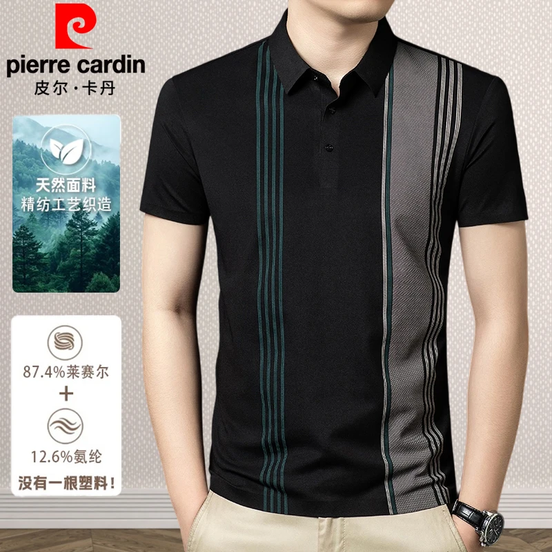 皮尔卡丹高档莱赛尔透气薄款夏季新款男士时尚百搭时尚短袖POLO衫