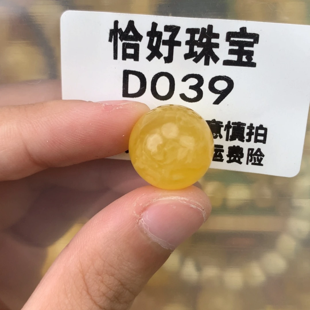 未镶嵌琥珀珠宝奇石16