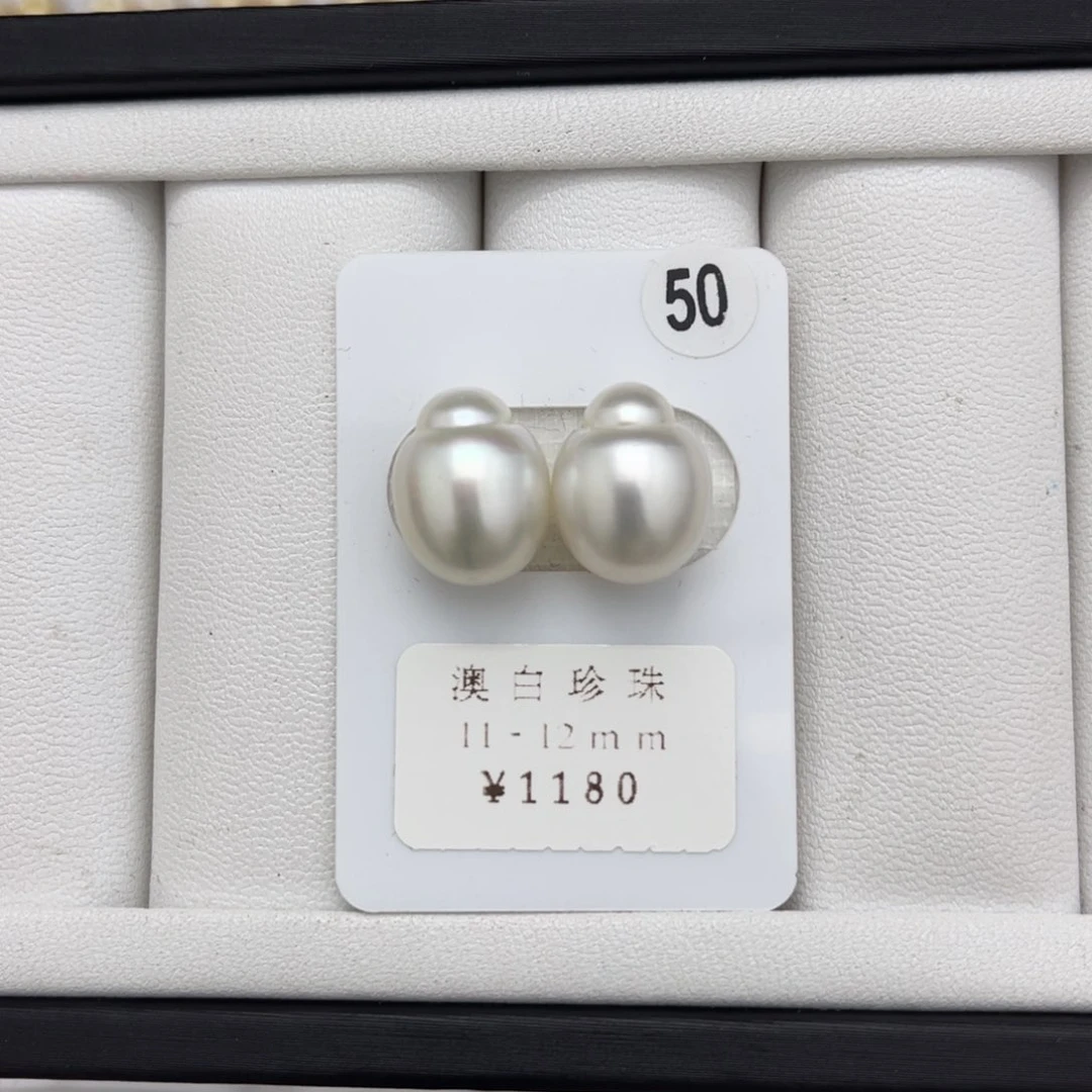 海水珍珠澳白巴洛克未镶嵌