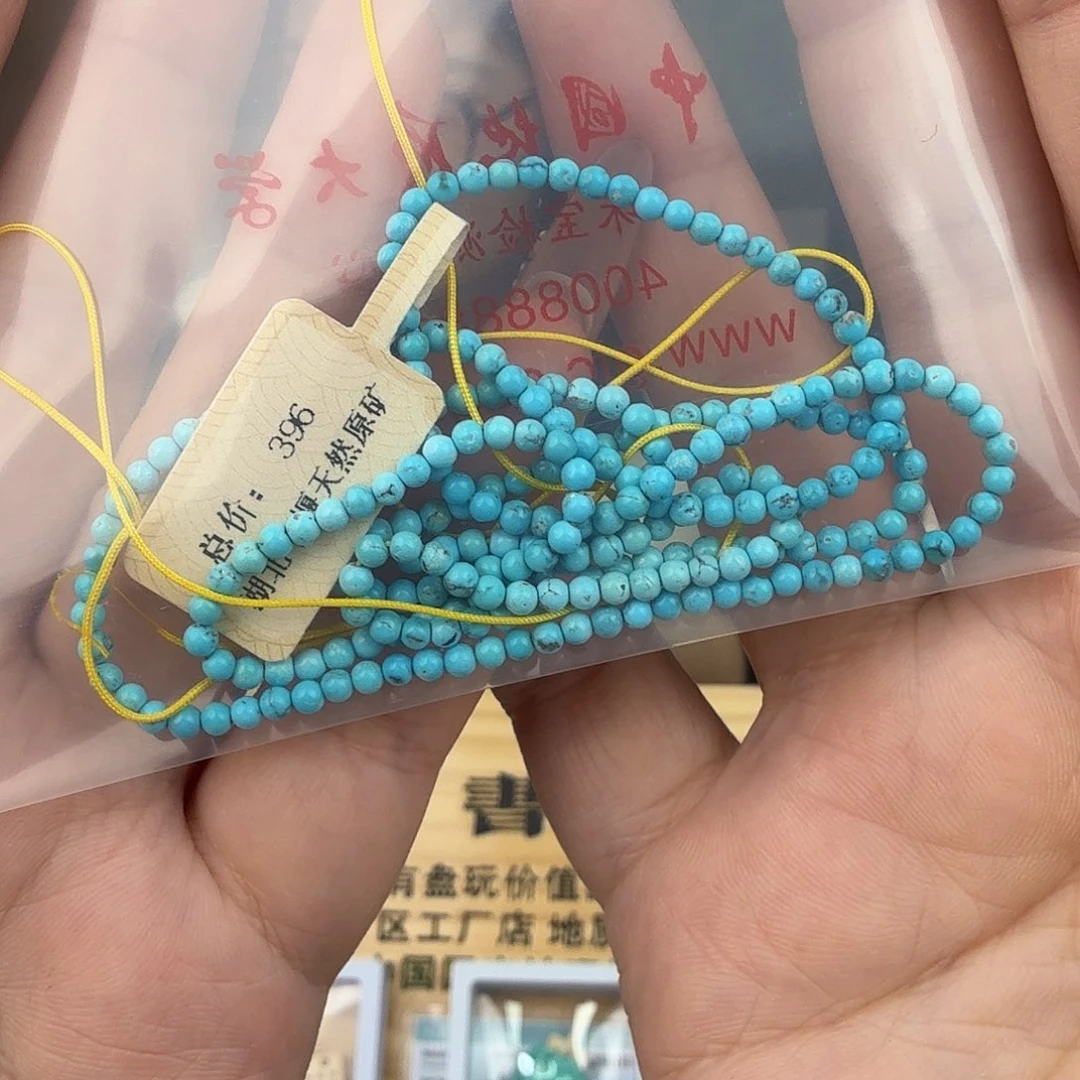 熙***珺绿松石未镶嵌珠宝奇石