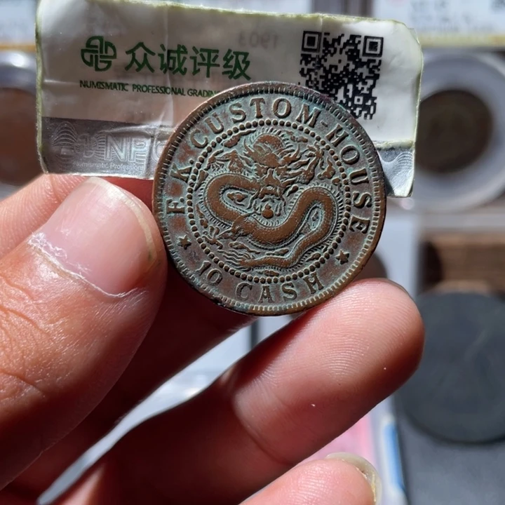 铜通古博今专卖店海海海1