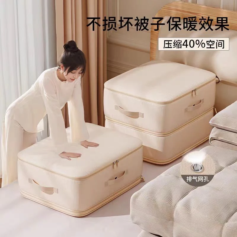 羽绒服被子收纳压缩袋羽绒被蚕丝被专用衣柜加厚结实耐用防尘防潮