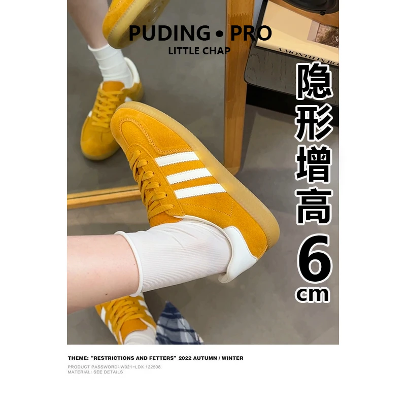 牛皮版~内增高黄色阿甘鞋女2025夏季新款小个子运动鞋德训鞋板鞋