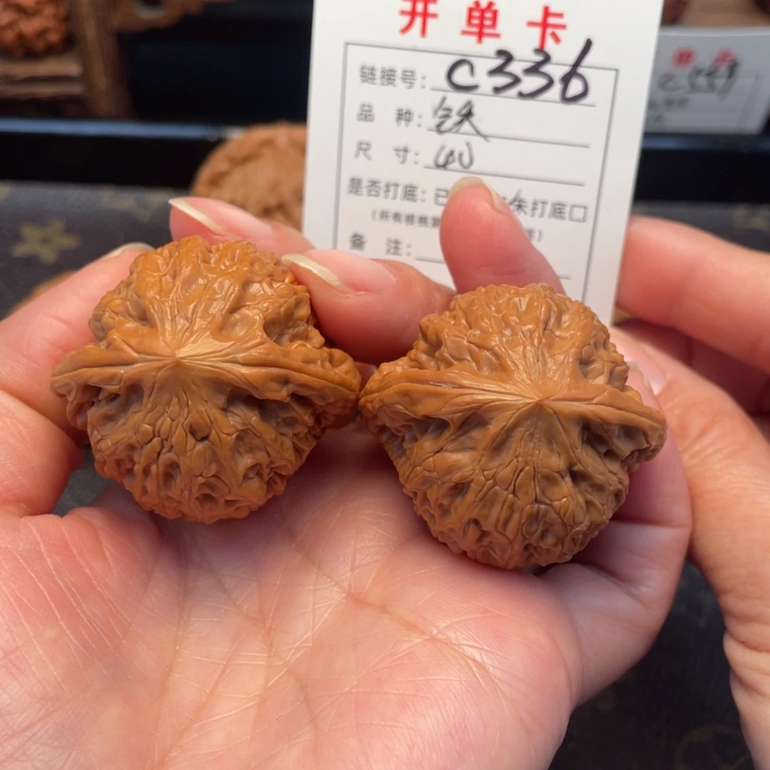 桃核把件文玩核桃