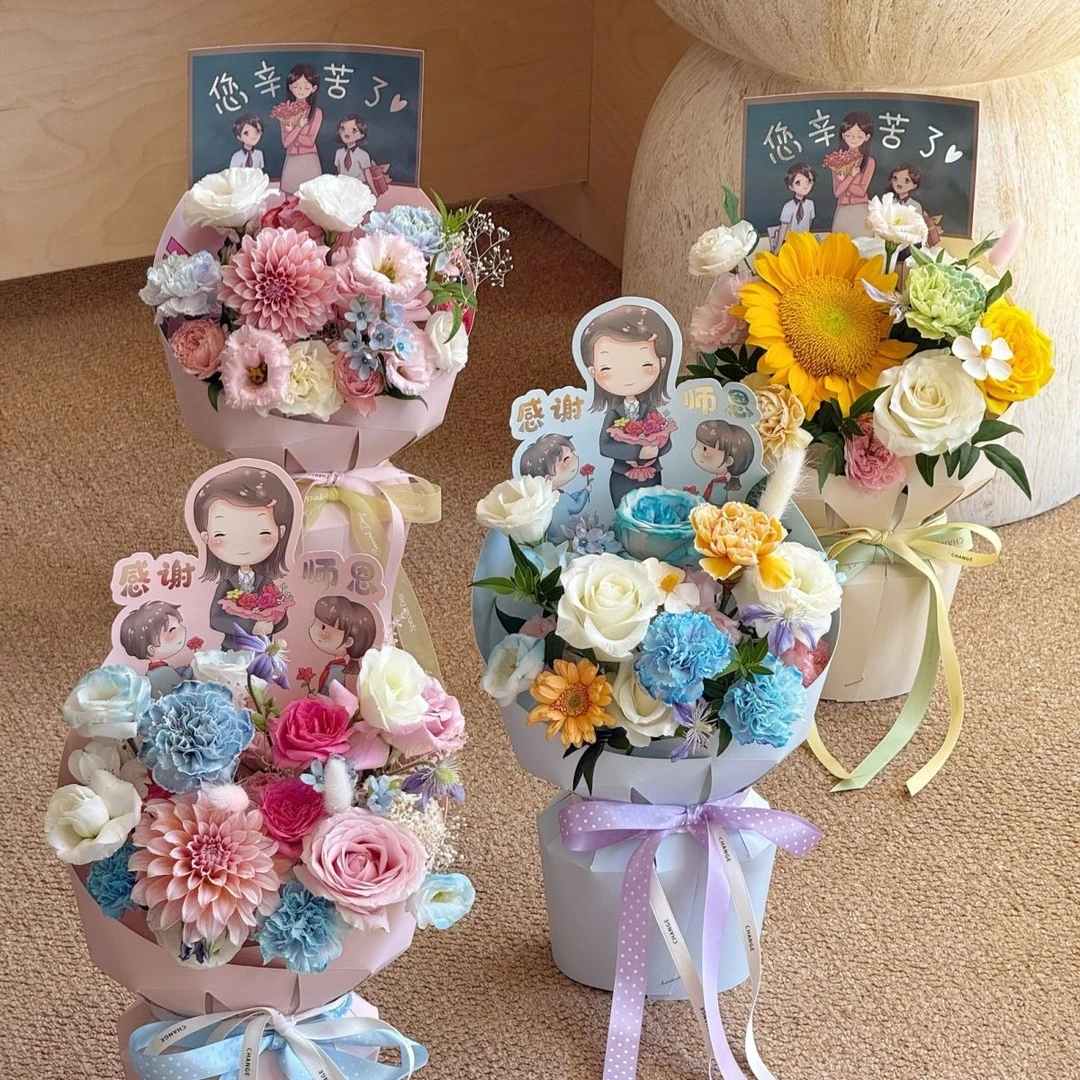 教师节新品一体式定型片老师辛苦了鲜花包装纸感恩老师花束定型片