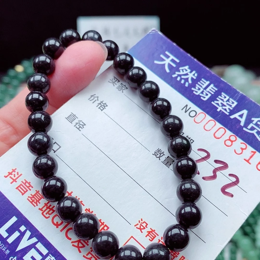 翡翠未镶嵌毛衣链