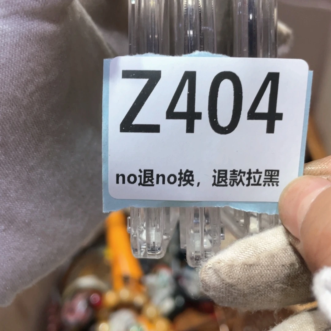 梅***飞瓷片火爆热卖火爆热卖
