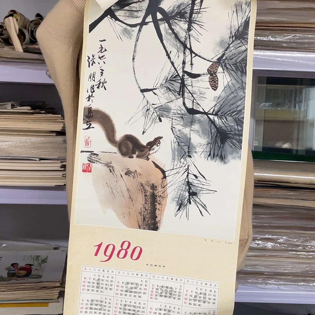 桃***记年历画民宿装饰画
