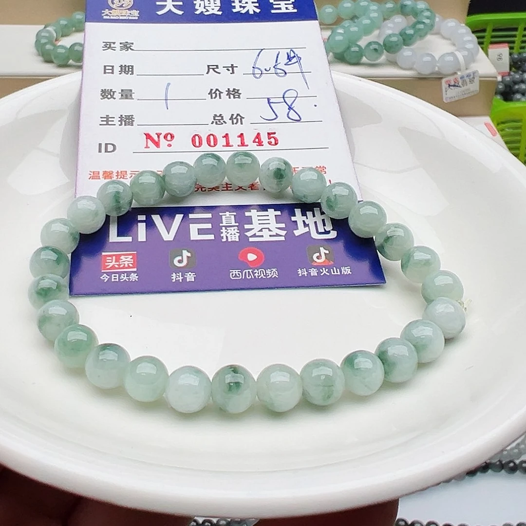 未镶嵌手链翡翠天然翡翠