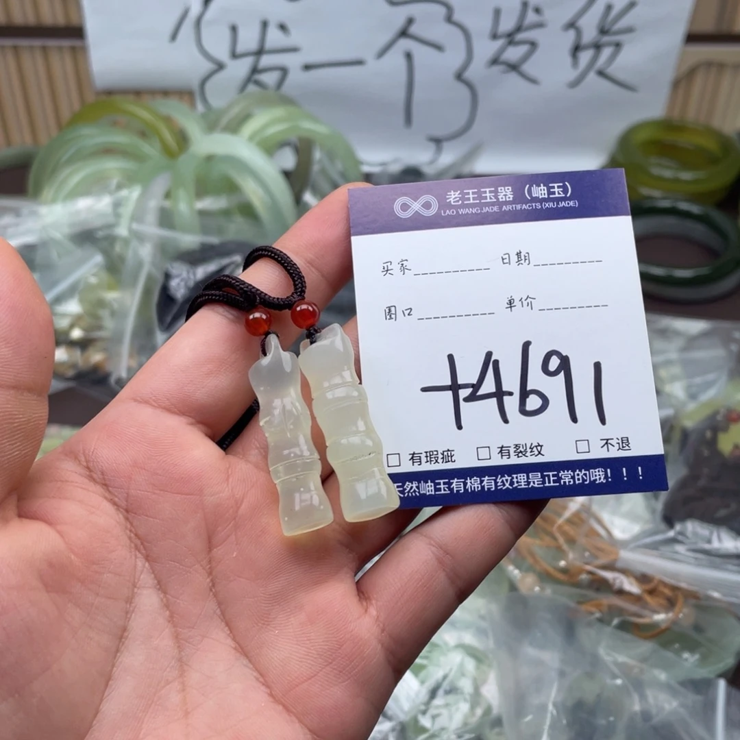 未镶嵌岫玉手镯手镯