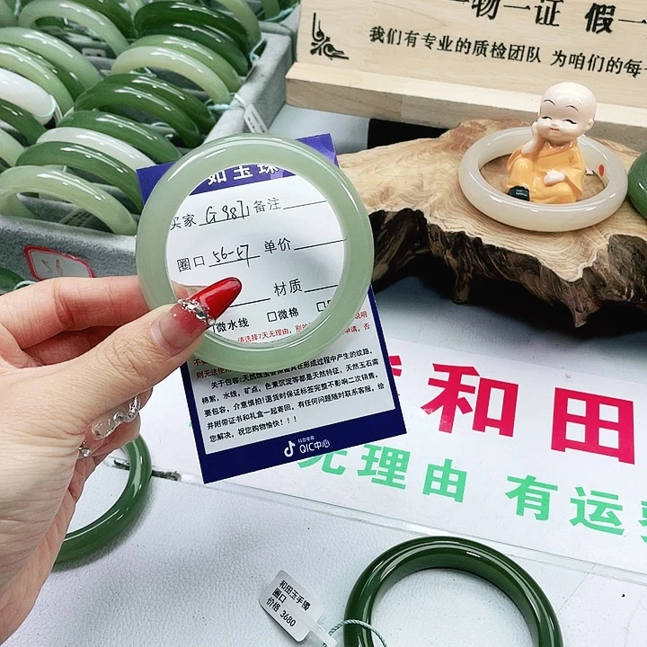 和田玉手镯未镶嵌暗**影