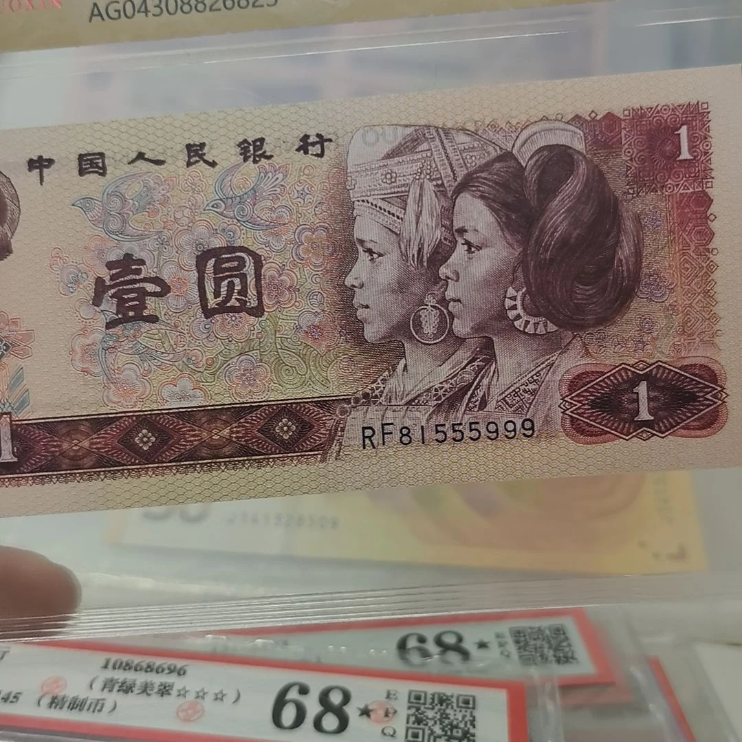 801双豹子一个(特惠专属价)