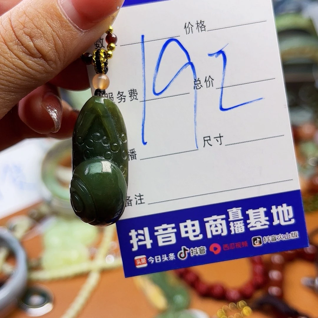 颈饰未镶嵌岫岩河磨玉（透闪石质玉）