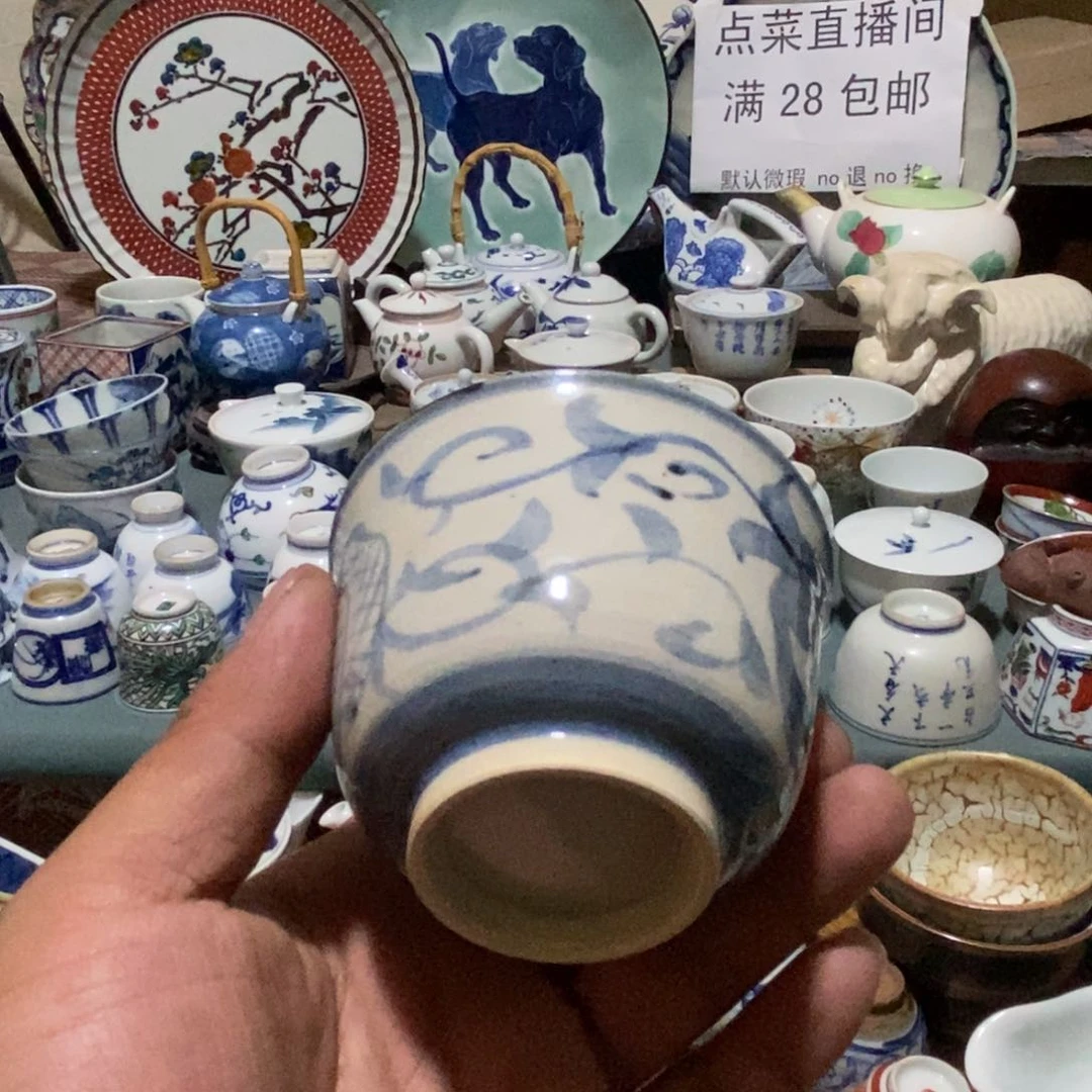 瓷片舶来瓷器满28包邮当日凑单